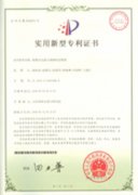 <strong>電流互感器現(xiàn)場(chǎng)檢定裝置</strong>